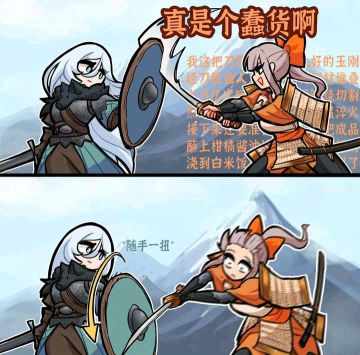 画师：centurii-chan 漫画分享