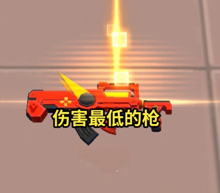 新手必看道具概况大全截图