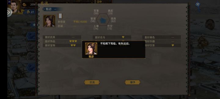 兄弟们我破防了!截图