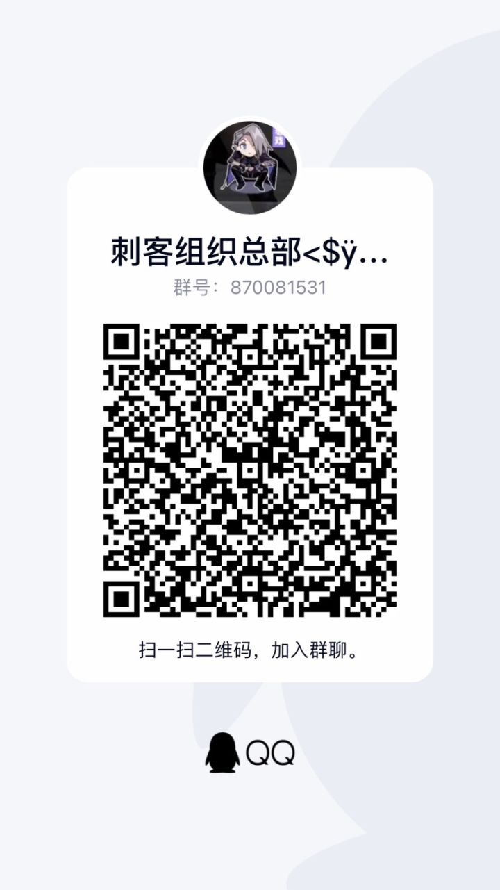 招人啦截图