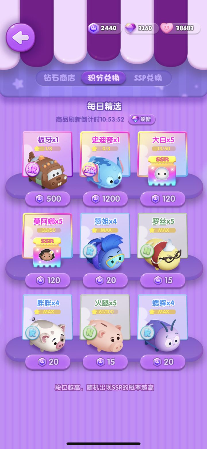打卡第七天截图