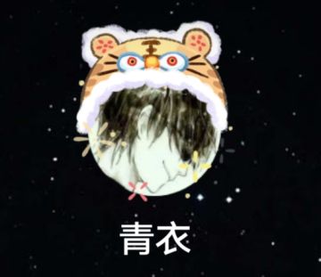 青衣号掉落的第一幕攻略情报