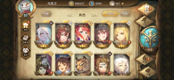 新人回坑求指点截图