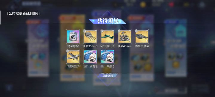 过会开截图