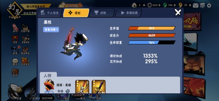 面板过万爽歪歪截图