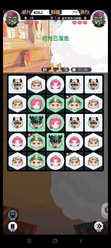 竞技场随机掉落问题