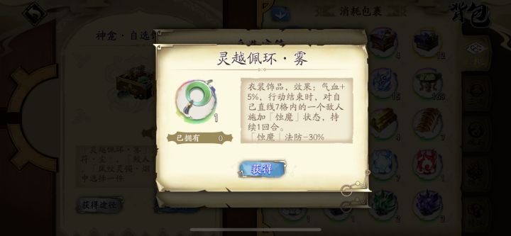 这四个选哪个截图