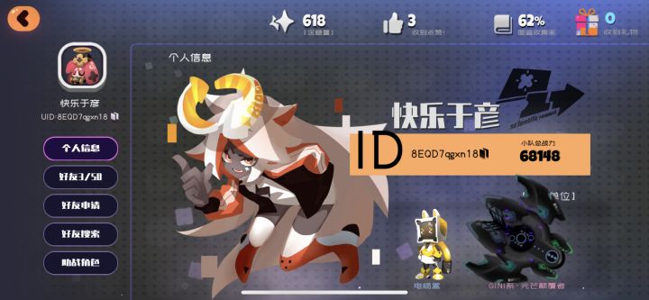 呜呜呜九敏呀ios打不过主线啦求波大腿截图