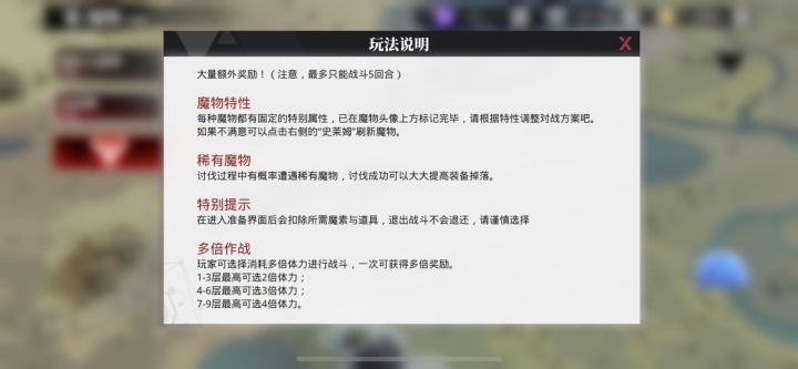 心态崩了截图