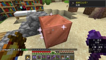 浅浅完成几个成就