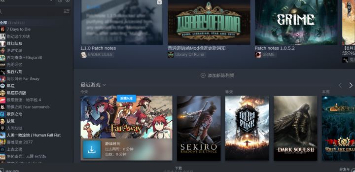 发售了截图