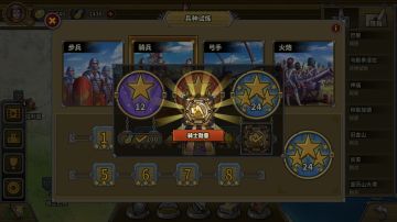 通关兵种试炼，平民阵容推荐