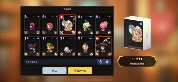 阿这！截图