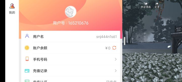 《魂》将于11月5日开启首测截图