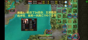 【进阶小课堂】→战役注意事项及常见错误