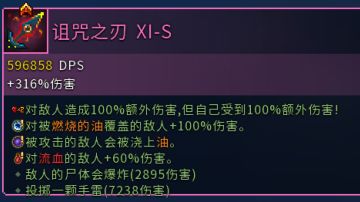 8额外种子分享，稳定40+