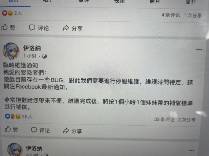 啧啧啧，一小时一个，看看人家截图