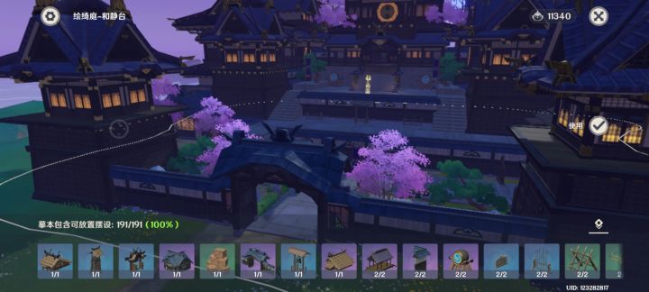 什么叫影厨截图