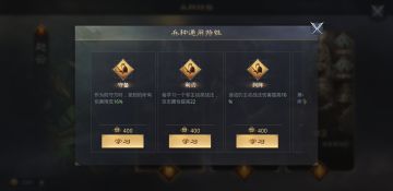 武将兵种特性解析及选择