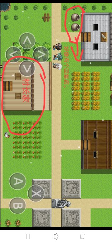 新人攻略第一期