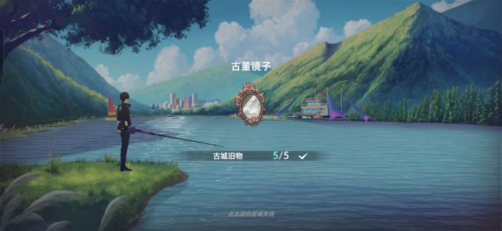 终于是把收藏品钓满了截图