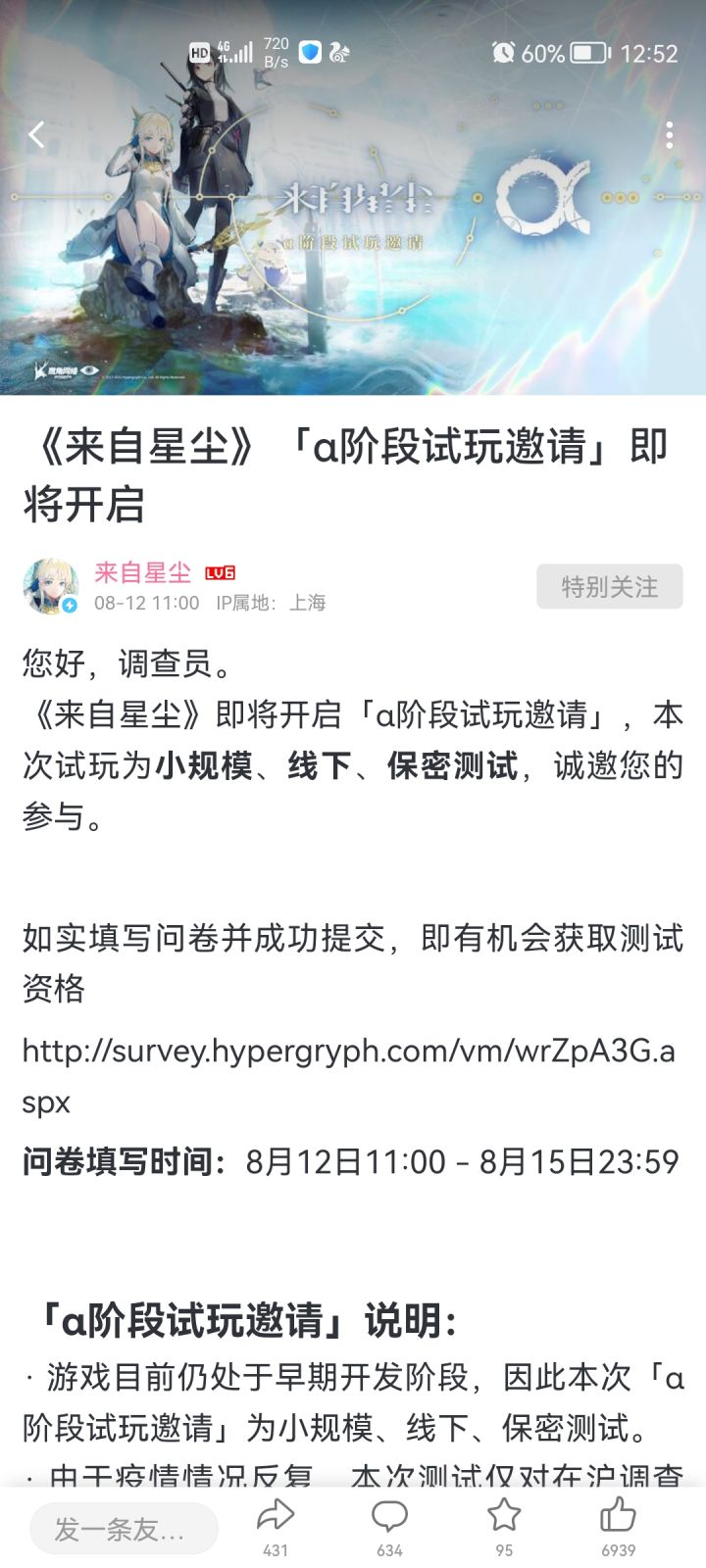 好啊!太好了!!!截图