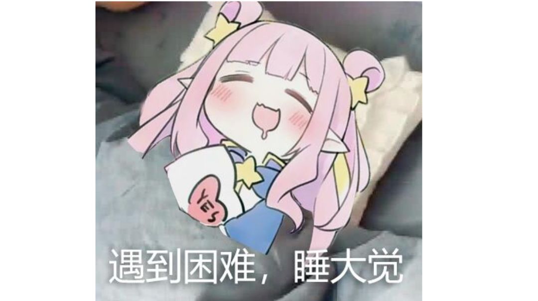 春吃版本萌新速通VH18~VH21借位推荐与打法思路截图
