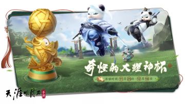 和【雪落延禧】一起听雪落下的声音~超全的外观全家桶图透来了！