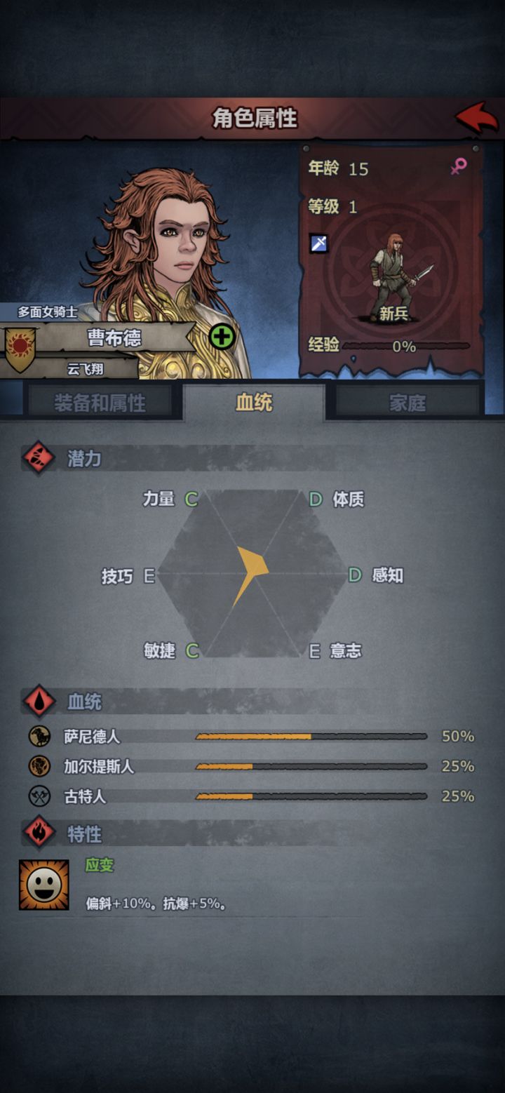 电脑起的名字😄截图
