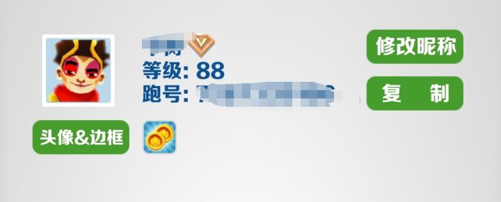 地铁跑酷小白入坑刷分胎教级攻略(无尽模式)(大佬跳过)截图