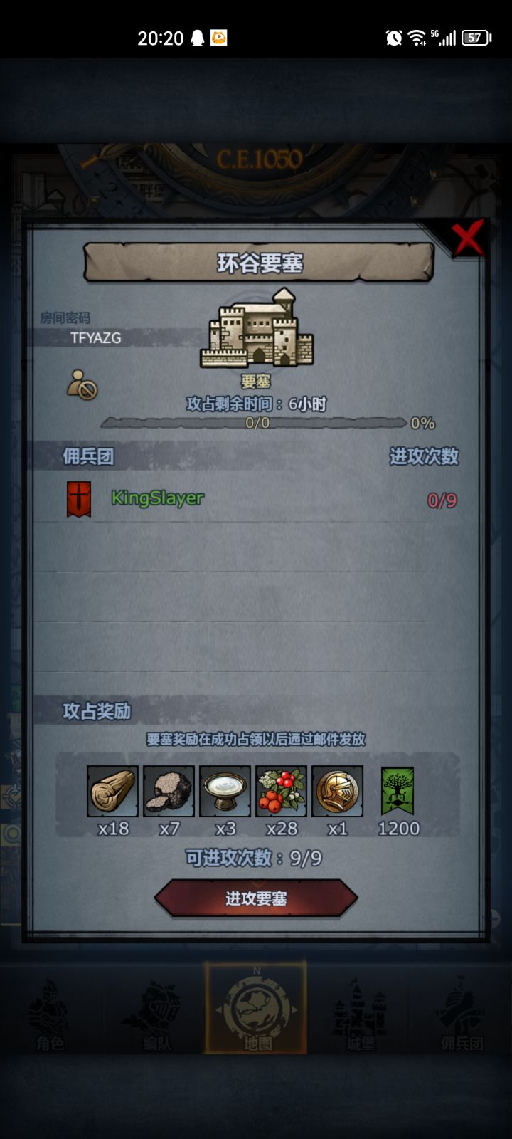 把位置留给有需要的兄弟们截图