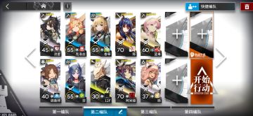 阿米娅+陈双核低配，拿徽章