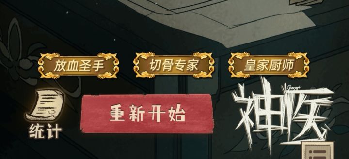 一些感想截图