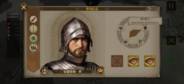 今天来点评一下，欧陆战争7那些实用的将军😏