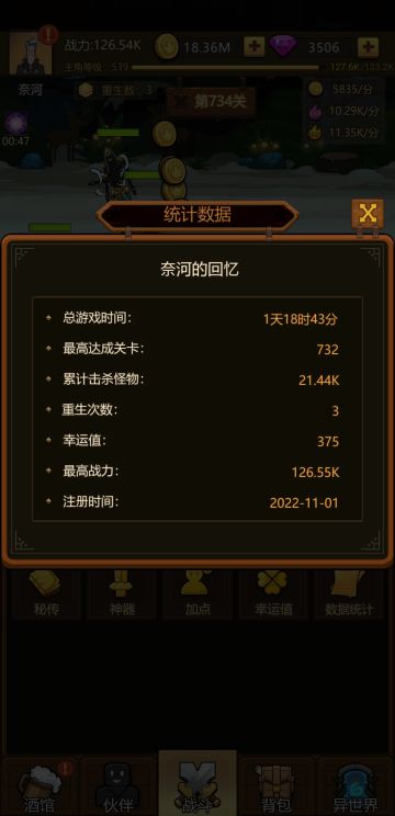 分享一点心得 希望新人少走弯路