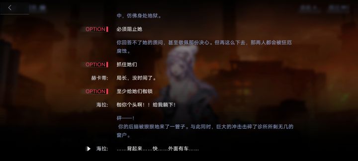 海拉爷太爱你了截图