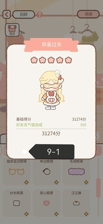 工作室搭配⑨（后续更新中…）