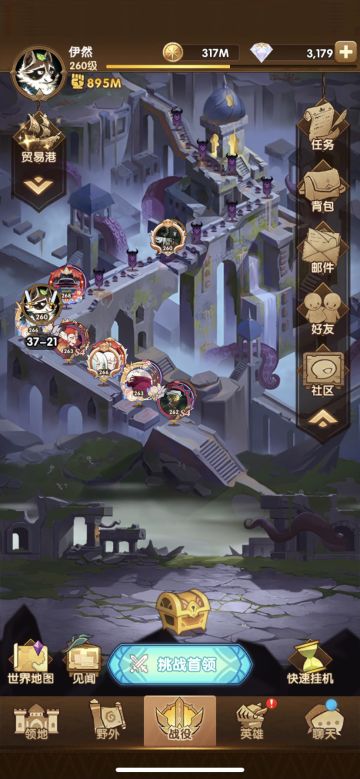 没用的游戏心得分享