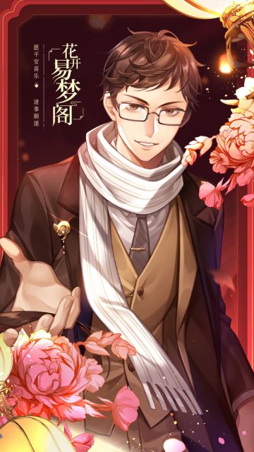 【送壁纸】叮咚！快来领取陈书鸿的壁纸