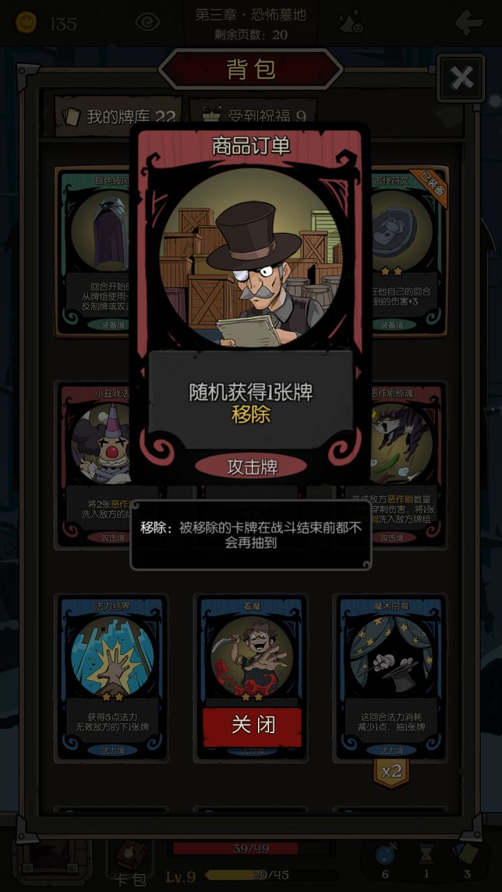 我是最后一个发现的吗截图