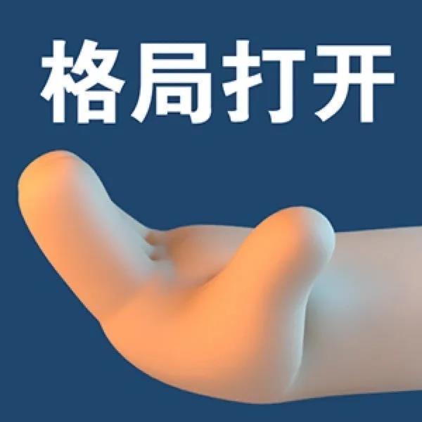 #我在深渊听哑语🐶!截图