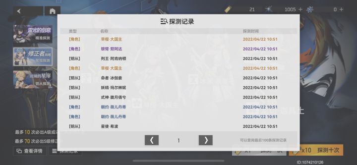 大国主能用吗，为什么手感感觉好垃圾截图