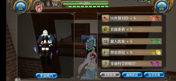 分享我的重化拳盾玩法（更新至255）