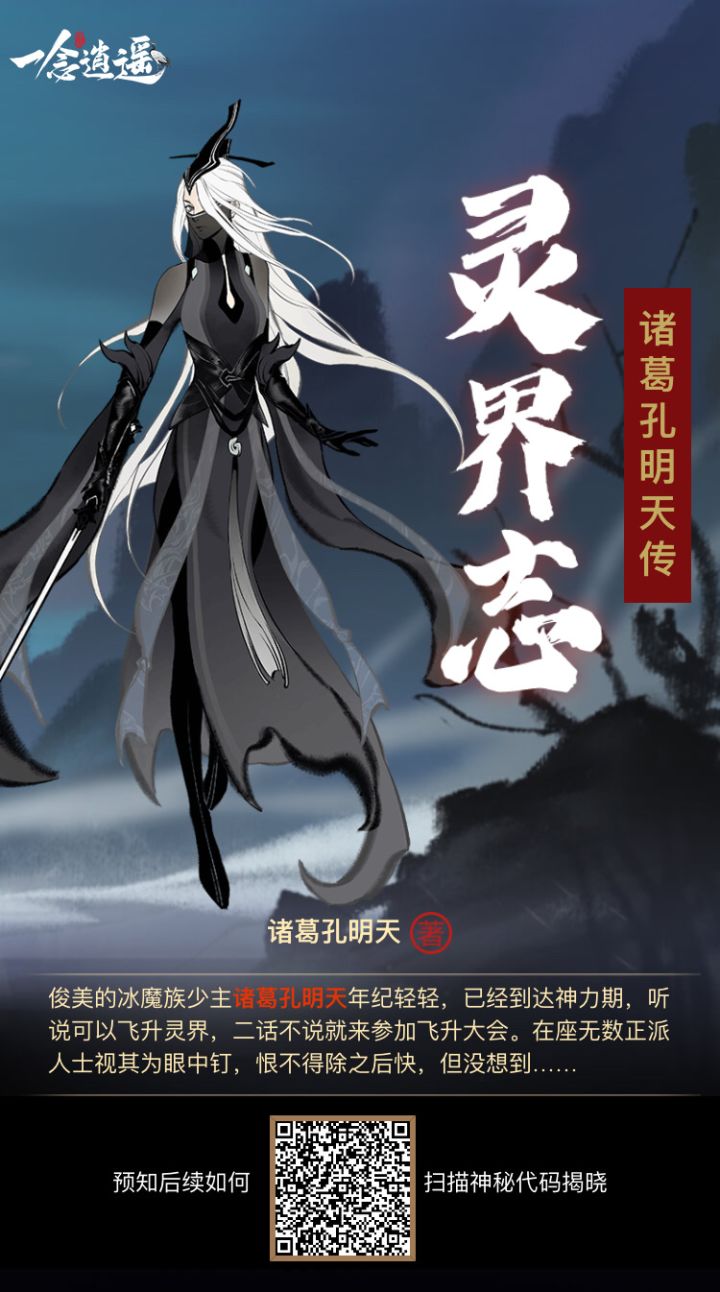 互帮,传了留言截图