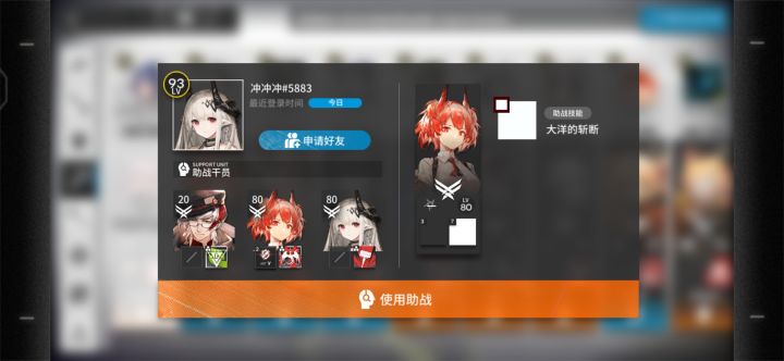 是我眼花了吗截图