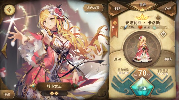 人生圆满了截图