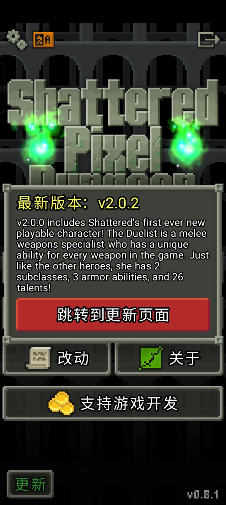 安卓买不了吗😭截图