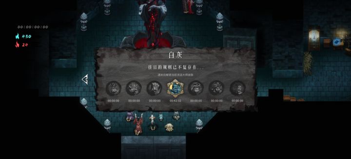 纯新手雷1白灰截图