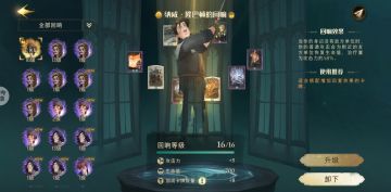 纳威，真的有那么废吗？那是你没找对方法