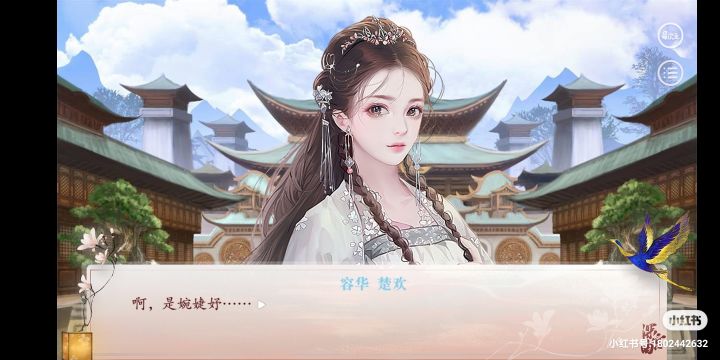 欢欢子绿茶鼻祖截图